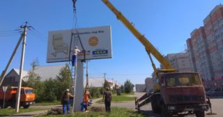 Демонтаж рекламных билбордов Усинск, цена от 2964 руб.