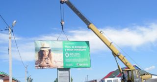 Демонтаж рекламных билбордов Усинск, цена от 2964 руб.