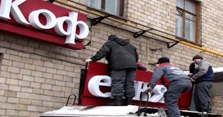 Демонтаж вывески в Усинске - качественные услуги от Сварной-Снс, доступные цены от 364 рублей